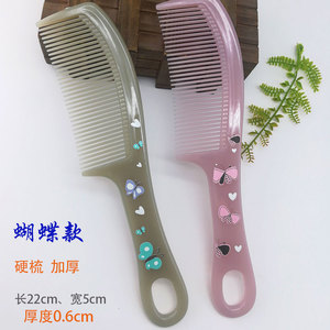 韩版梳子女孩学生宿舍家用带孔挂防静电护理塑料木梳中齿加厚长发