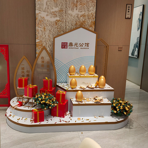 房产交付售楼部开盘房地产中心金蛋台美陈dp定制砸金蛋营销礼品区