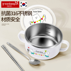 韩国进口儿童碗带手柄小学生餐具上学专用不锈钢饭碗宝宝双耳汤碗