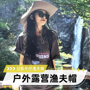 徒步帽子西部牛仔帽女渔夫帽夏露营防晒太阳帽户外爬山登山帽日系