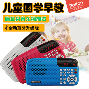 新款Rolton/乐廷W105蓝牙插卡国学早教机启蒙幼教便携MP3小音箱