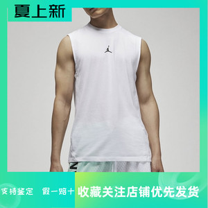 耐克Nike jordan男子篮球运动透气速干无袖T恤背心DM1828-100-010