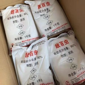 江山晶体敌百虫粉土壤全杀地下害虫杀虫剂药水稻防治果树蔬菜螟虫