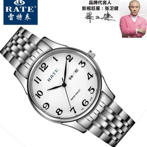 正品雷特手表女士中老年表复古双历石英表r防水超薄简约休闲女表