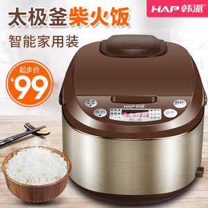 hap/韩派 ns-f30-06智能电饭煲家用小型迷你电饭锅正品1-2-3-4人