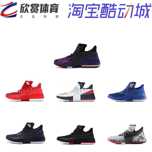 adidas阿迪达斯男子dame 3利拉德3代中帮实战训练篮球鞋by3192