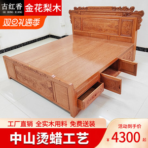 中山红木床花梨木实木床全实木储物床明清古典中式菠萝格实木家具