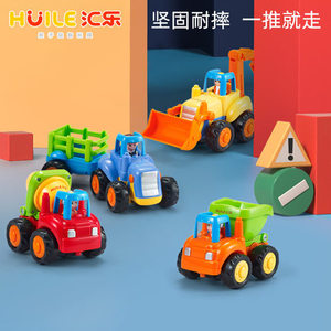 汇乐玩具326快乐工程车队小汽车惯性滑行玩具车宝宝玩具0-3岁