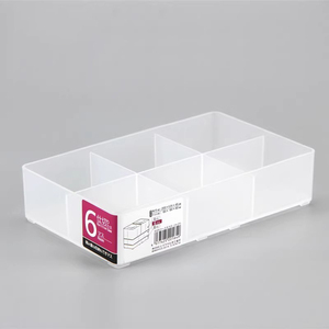 日本进口桌面分格收纳盒储物盒置物筐化妆品小物分类整理盒文具盒