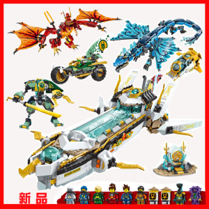 兼容乐高幻影忍者2022年新品水下系列机甲命运赏赐号拼装积木玩具
