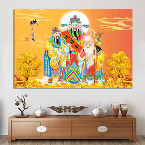 福禄寿三星高照财神画像风水玄关佛光普照中堂挂画天官赐福装饰画