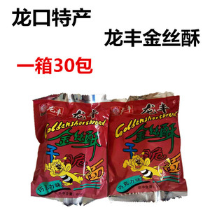 龙丰方便面金丝酥巧克力味干脆面30包整箱童年网红地方特产零食