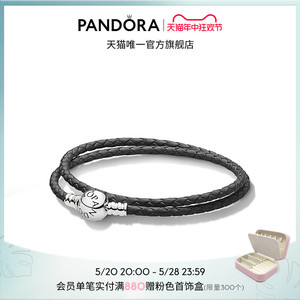 [618]Pandora潘多拉双圈编织皮革手链黑色皮绳简约百搭情侣款高级