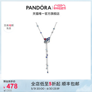 [618]Pandora潘多拉蓝色扇子Y形项链颈饰925银复古小众高级