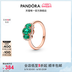 [618]Pandora潘多拉三石复古戒指玫瑰金绿色女简约轻奢小众高级