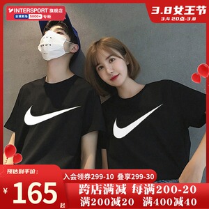 耐克顿运动服套装男女同款夏季短袖长裤团体晨练跑步情侣装夏装红2人