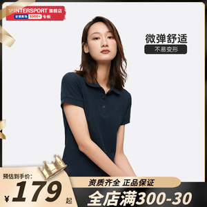 00幸运叶子官方旗舰店天猫诺诗兰t恤男装女装2022夏季新款运动服