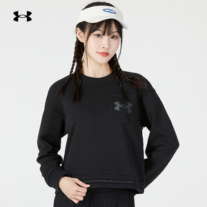 安德玛卫衣女2022新款运动服休闲宽松透气长袖套头衫上衣1365847