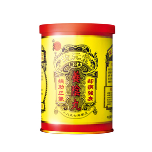 港产原装 位元堂扶正养阴丸扶助正气补血提气色脾胃虚寒9.5g*24粒