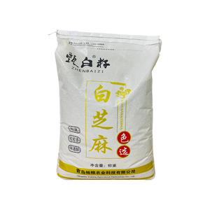 新鲜带皮白芝麻25kg/50斤包邮 出口级生白芝麻商用榨油免洗芝麻粒