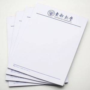 东南大学稿纸空白格式信笺信纸16k40张 蓝色抬头空白草稿纸