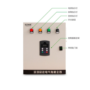 水泵变频控制柜