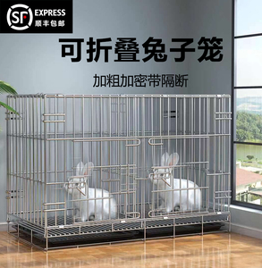 兔笼兔子笼小号大号特大号养殖专用室外室内家用带隔断宠物笼子