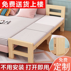儿童床带护栏婴儿大床折叠实木床加拼小床神器宝宝加宽床拼接床边