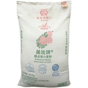 美玫牌低筋面粉 低粉蛋糕粉美玫粉 低筋粉22.7kg