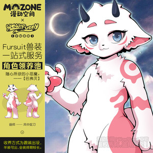 漫动空间原创furry兽设恶魔小羊巴弗灭fursuit兽装全装半装定制