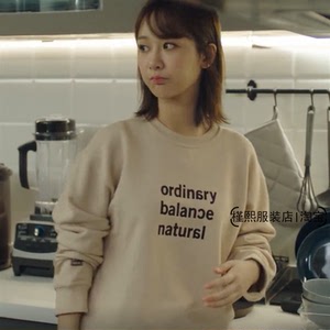 余生请多指教林之校杨紫同款驼色字母印花长袖圆领卫衣青春宽松女