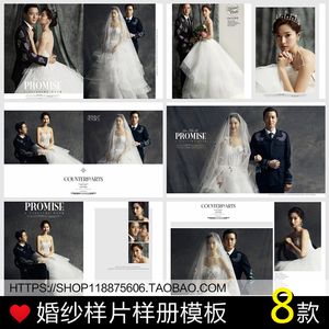 影楼婚纱摄影高端大气放大样片样册照片排版设计素材相册模板psd