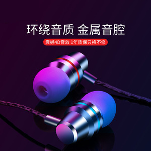 适用安卓OPPOA57 0PPOA59S OPPOA59线控耳机手机专用入耳式耳塞