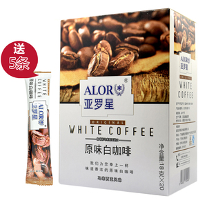 ALOR亚罗星原味白咖啡苦咖啡粉马来西亚风味无蔗糖二合一18gx20条