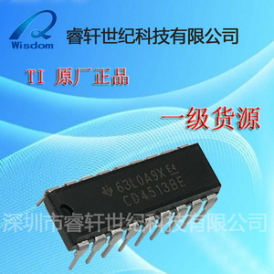 ti供应  cd4513be 兼容  mc14513bcp封装dip-18,锁存/解码器芯片