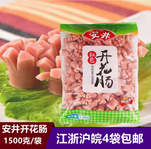 安井红色开花肠