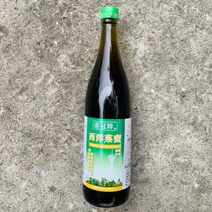 包邮港冠牌西洋菜蜜640ml港式奶茶甜品茶餐厅浓缩果蔬冲饮品浓浆