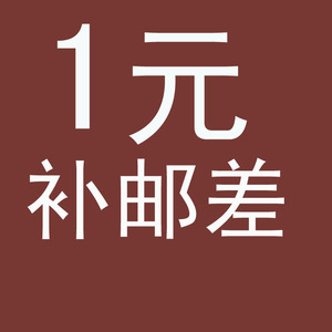 补邮差透明食品包装罐点心盒花茶干果酱菜瓶五谷杂粮面粉筒特