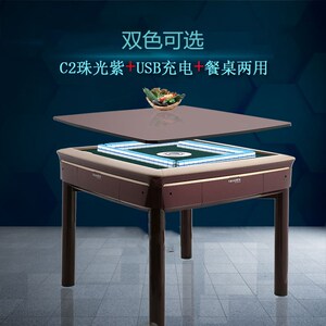 希友麻将机