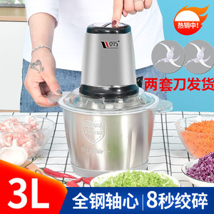 卓巧多功能料理机