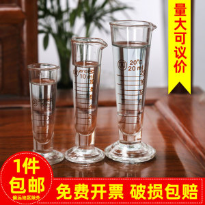 华鸥玻璃量杯50ml带刻度小量筒毫升计量杯工业实验室锥形三角量杯