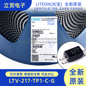 LTV217 SSOP-4贴片 LTV-217-TP1-G L217光耦 LTV-217-TP1-C-G