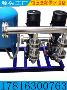 凯泉无负压供水设备变频恒压给水设备二次增加压供水系统凯泉水泵