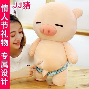 00绯色绝园淘宝ob11娃衣gsc粘土头可穿美结小猪12分bjd娃衣内衣内裤