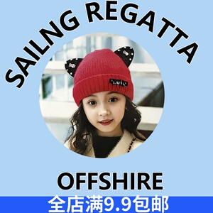 四季烫画热转印卡通印花t恤图案烫贴热烫diy衣服补丁布贴烫印图