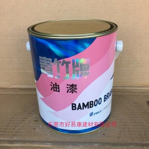 广东名牌:青竹牌硝基油漆2.8KG家具清漆 木器油漆涂料