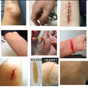 假伤疤增生疤痕影视万圣节化妆品假血浆 刀疤水cos仿真伤口贴假皮