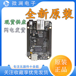 BeagleBone Black 开发板AM3358 Cortex-A8 可灵活开票 102110420