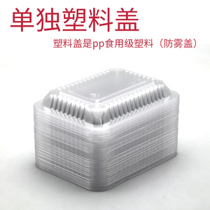 炊乐邦烧烤锡纸盒长方形锡纸碗圆形加厚透明盖外卖铝箔盒带塑料盖