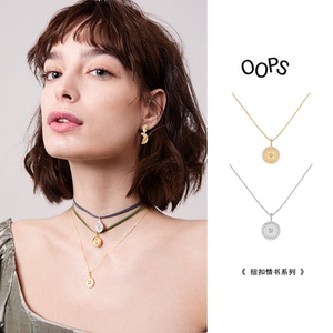 oops 纽扣情书项链锁骨链金币叠戴轻奢choker唐艺昕同款